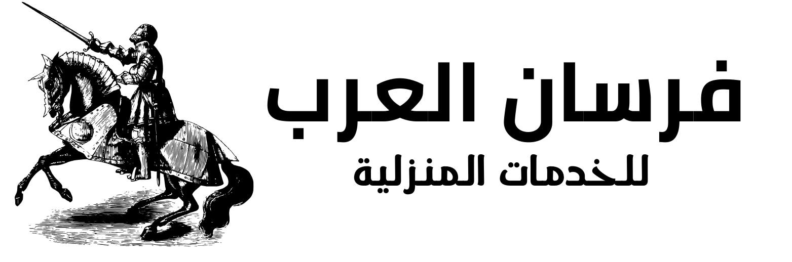 شركة فرسان العرب